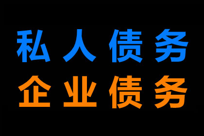 追讨欠款提起诉讼，立案流程及所需时间解析